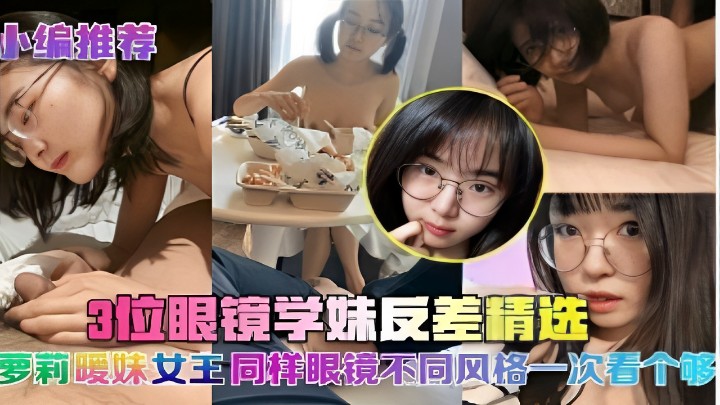 自拍精选