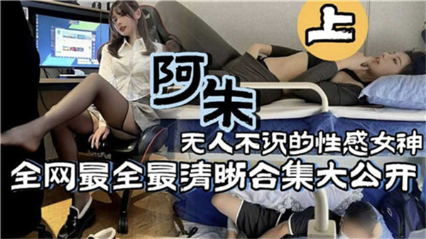 国产自拍