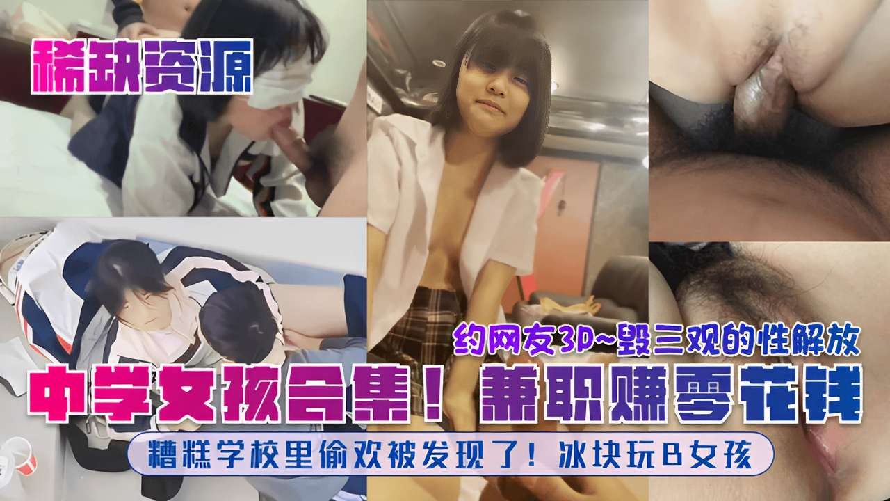 泄密