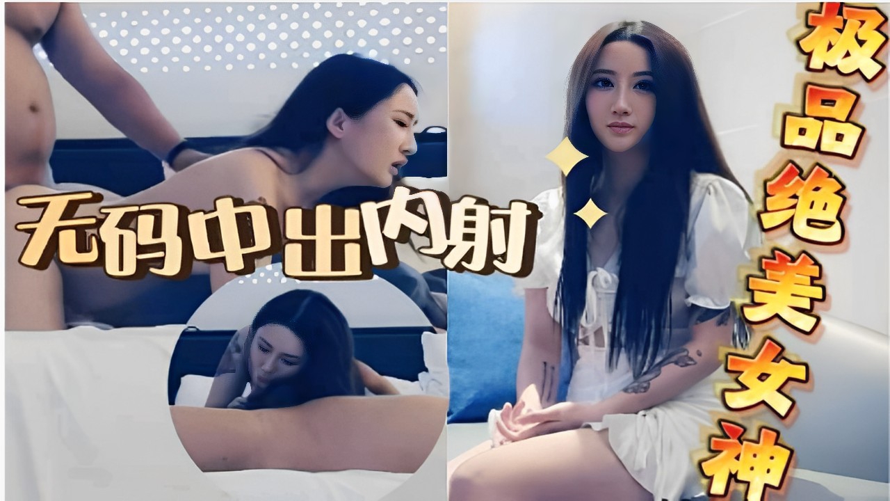 泄密