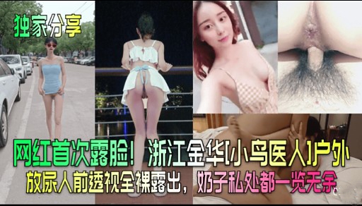 福利姬