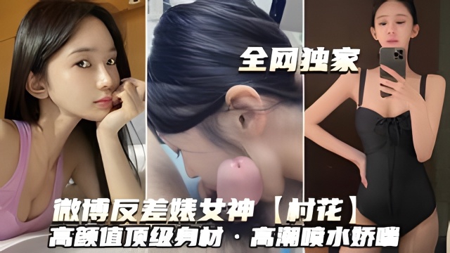泄密