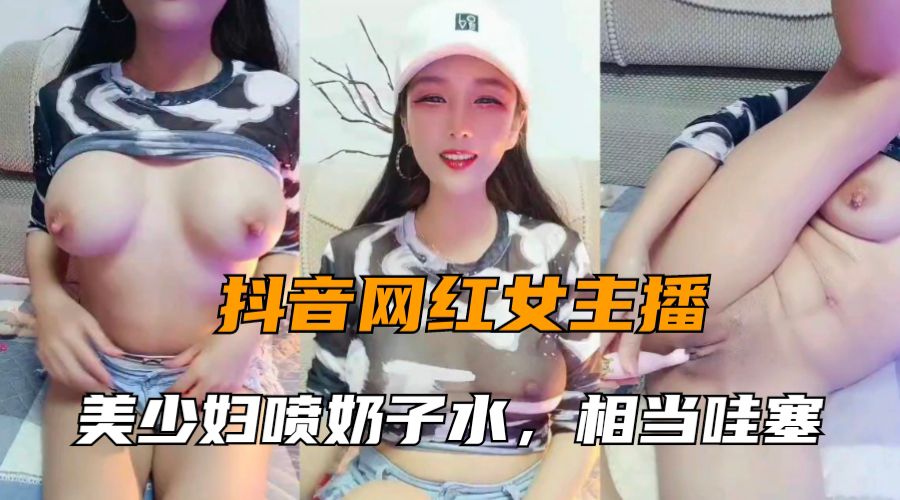 福利姬
