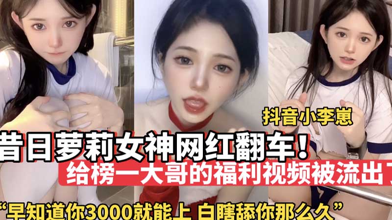 泄密