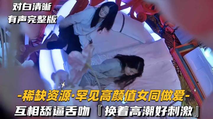 泄密
