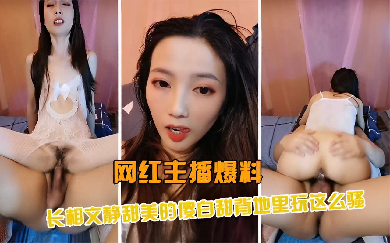 福利姬