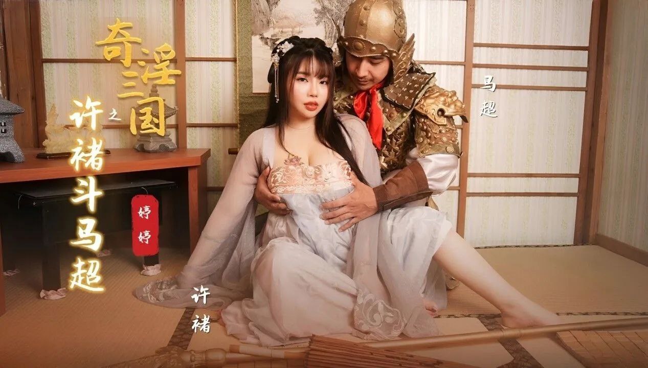 国产精选