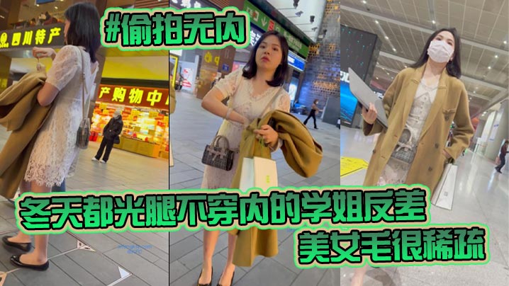 国产精选