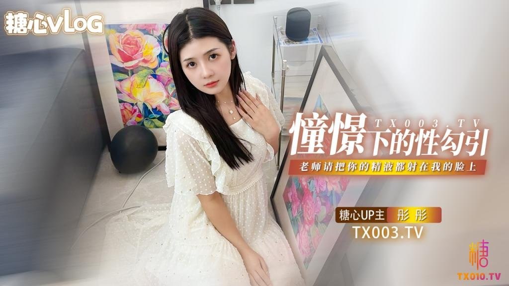 国产精选