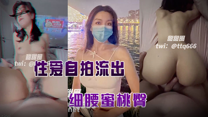 国产精选