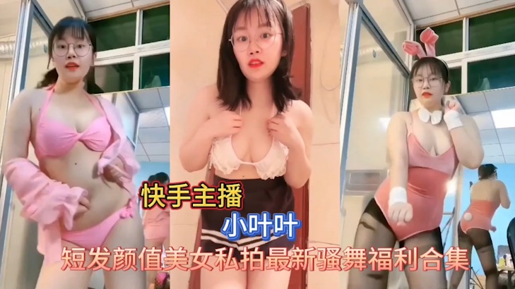 福利姬