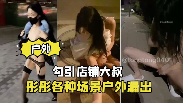 国产精选