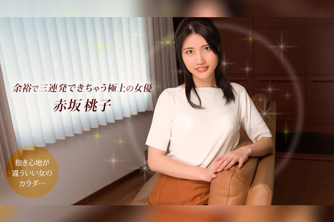 亚洲