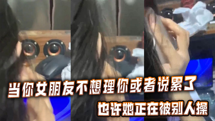 福利姬