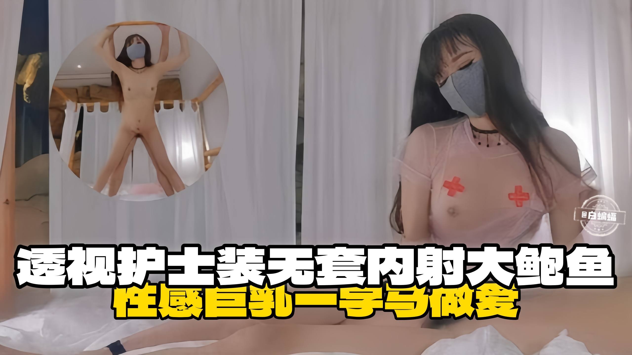 福利姬