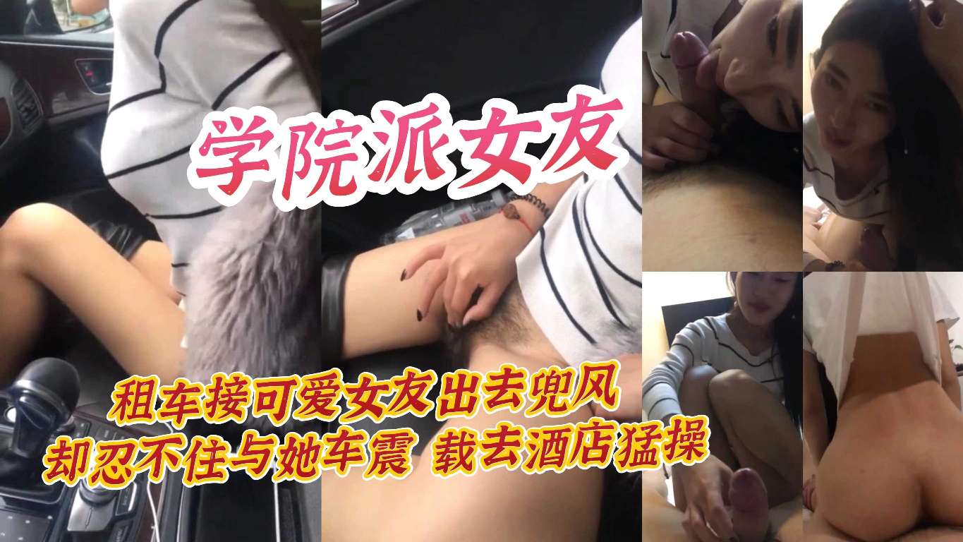 泄密