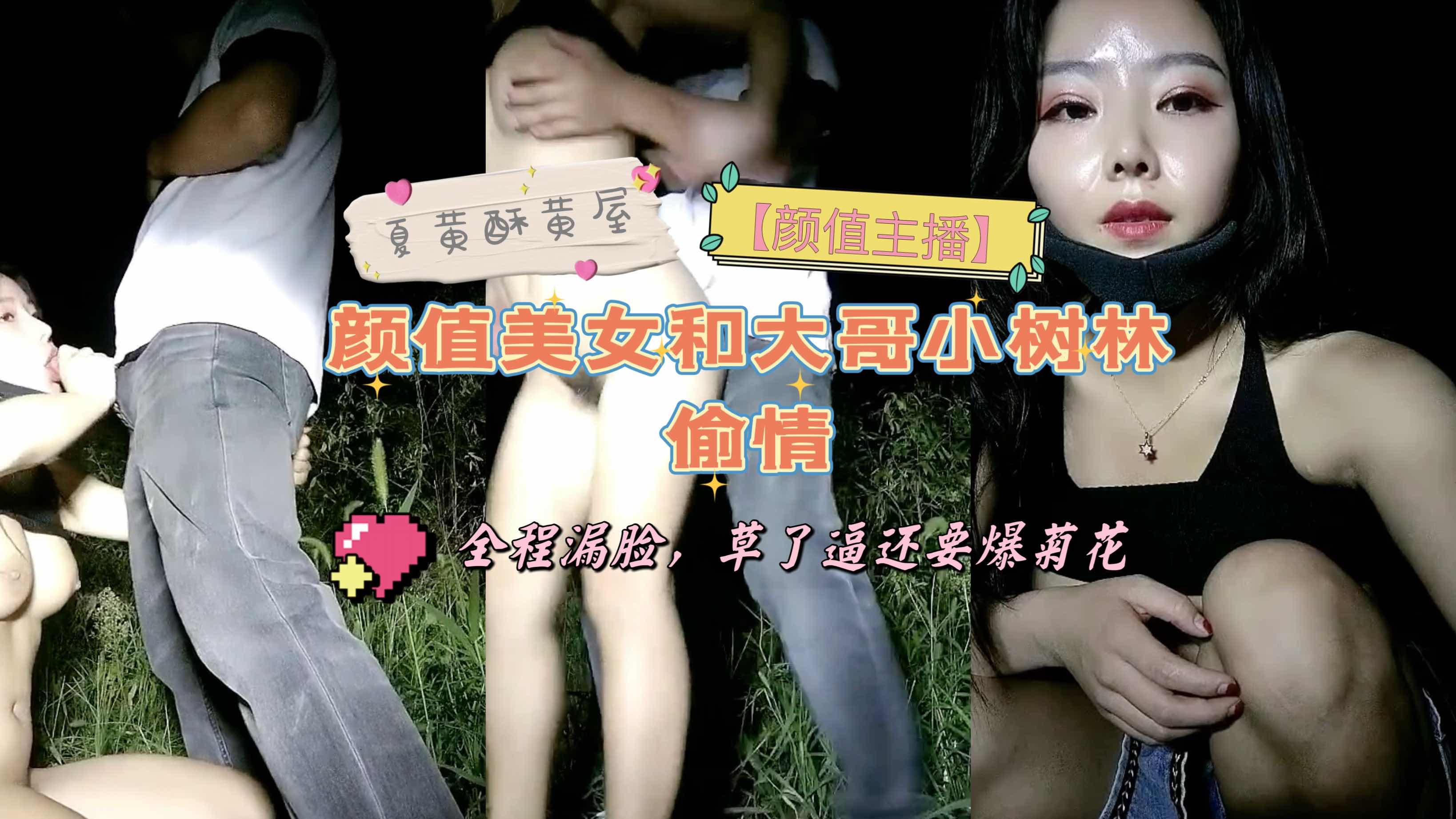 福利姬