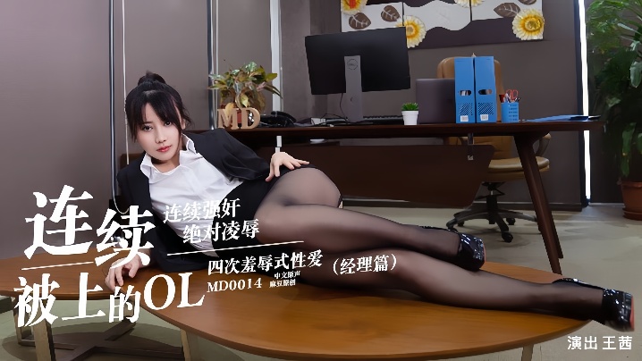 国产精选