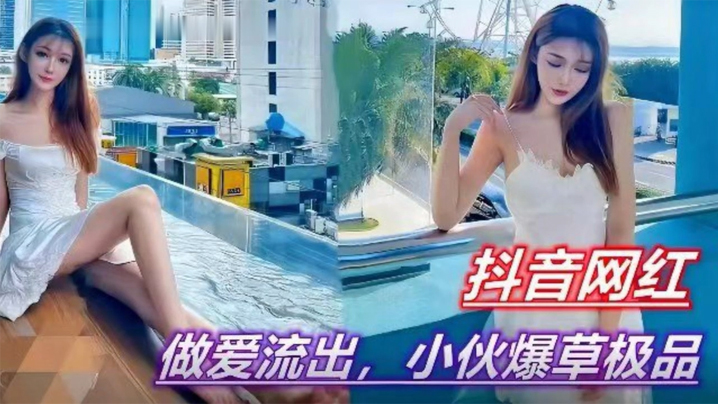 国产福利