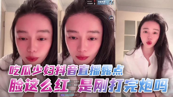 国产福利