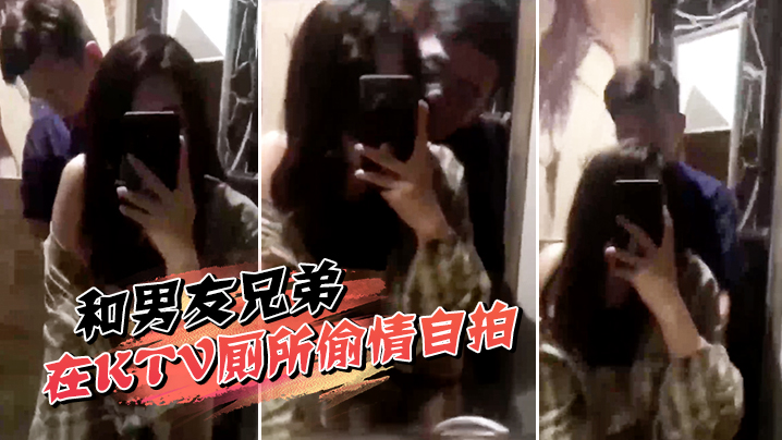 自拍精选