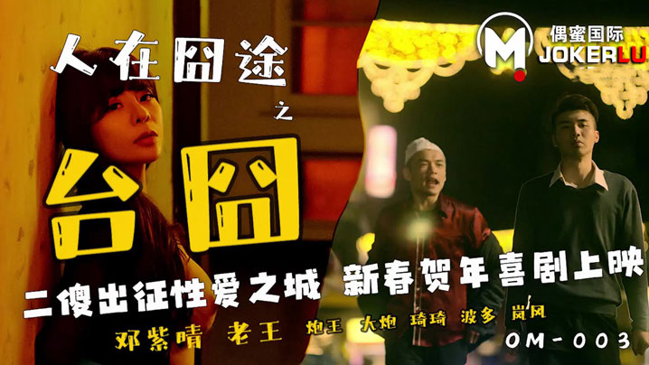精品推荐