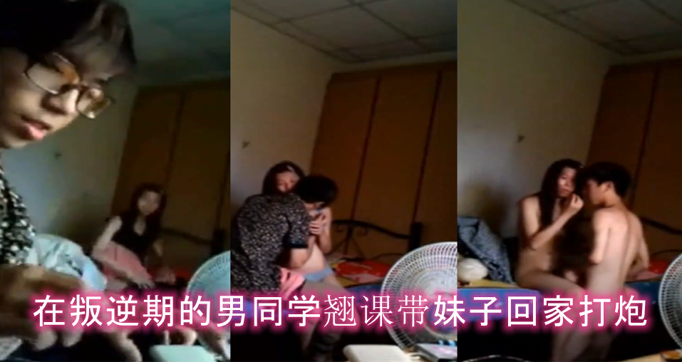 自拍精选