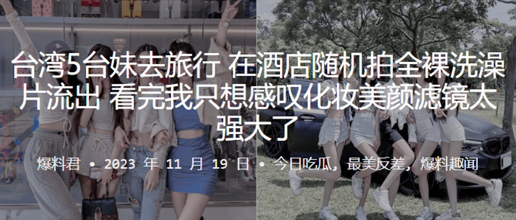 主播