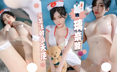 泄密