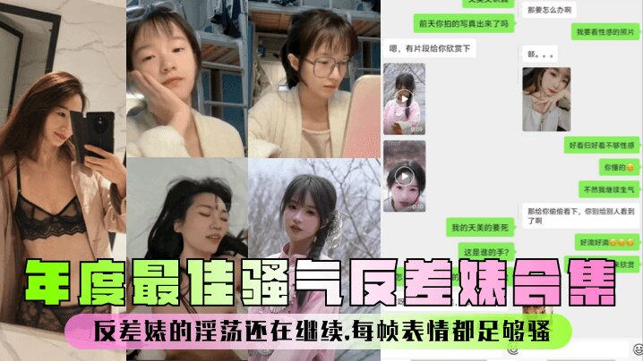 泄密