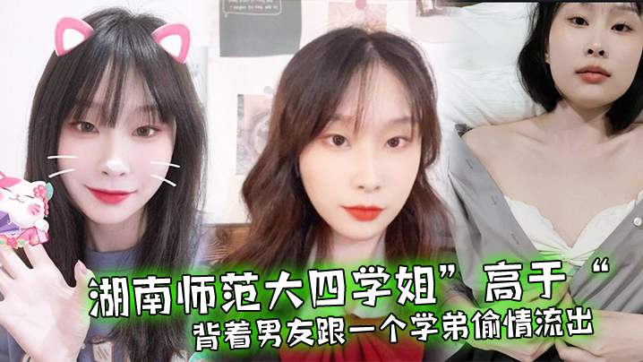 泄密