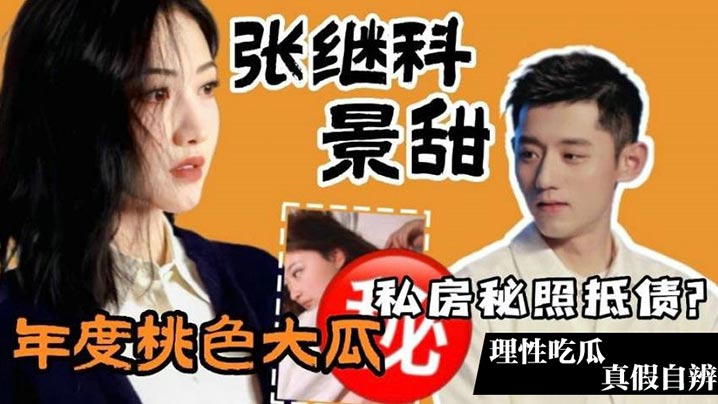 泄密