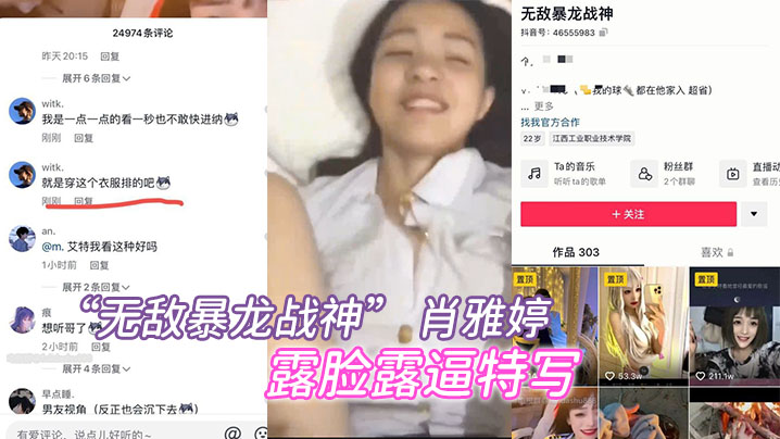 泄密