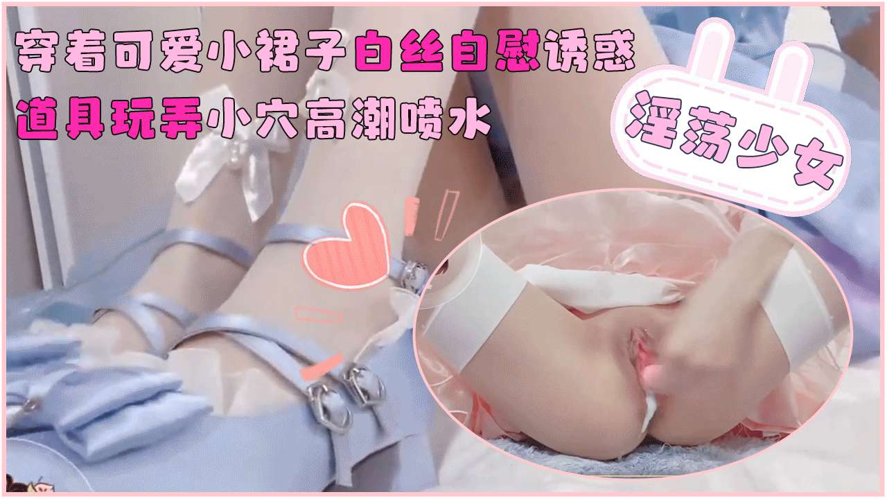 福利姬