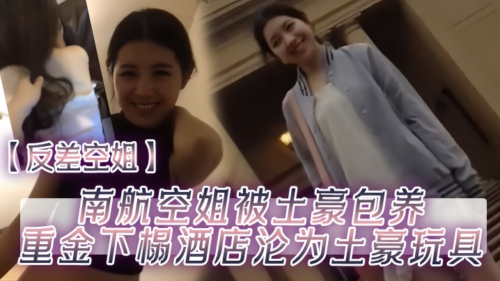 泄密