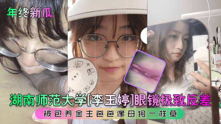 泄密