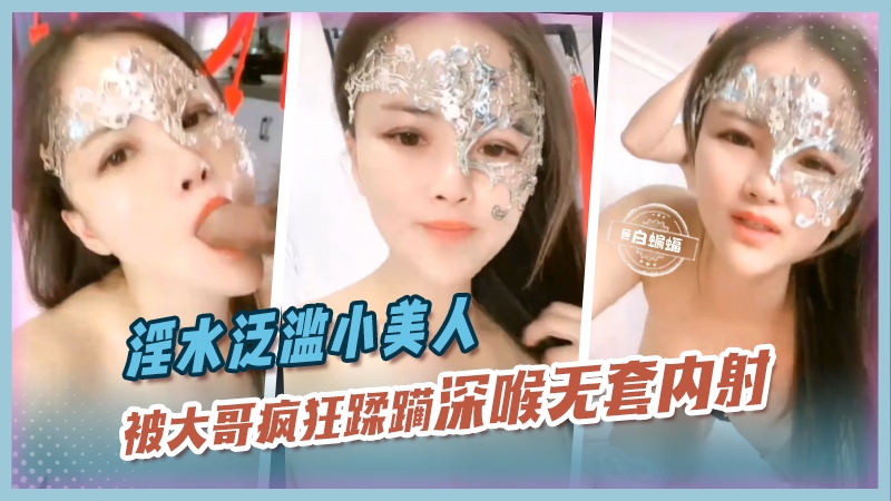 福利姬