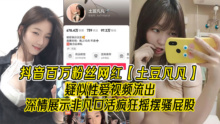 泄密
