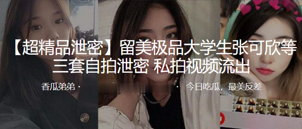 国产福利