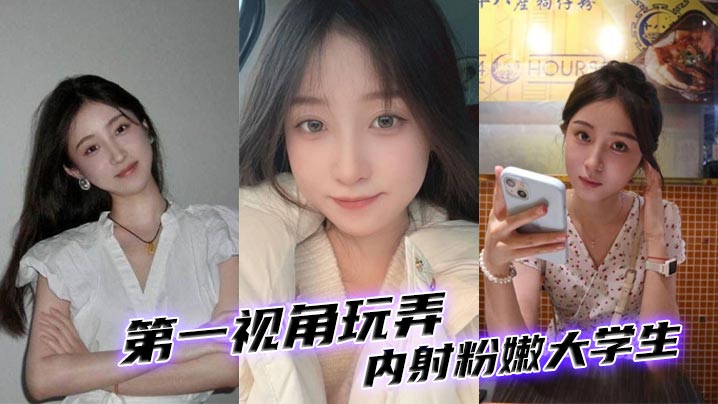 福利姬