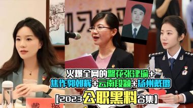 精品推荐
