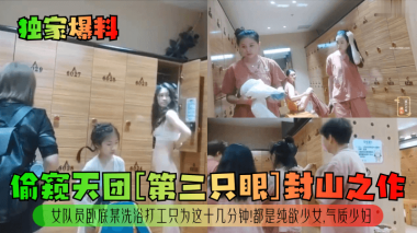 国产福利