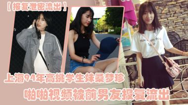 自拍精选
