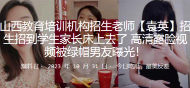 福利姬