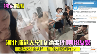 国产福利