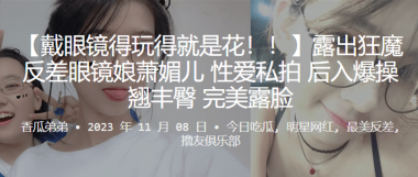 国产福利