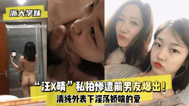 泄密