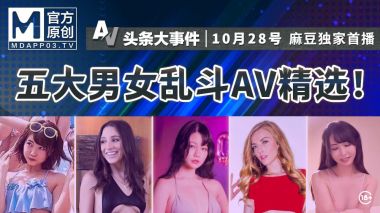 泄密