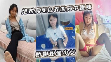 国产主播