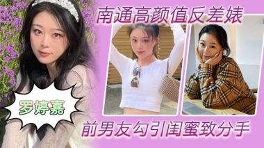 国产主播